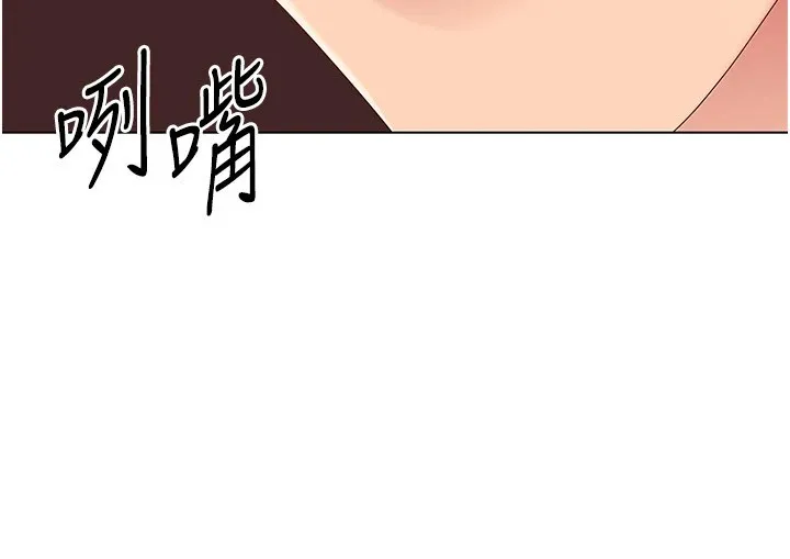 第16话-人…人家还想要… 34